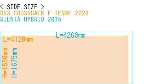 #DS3 CROSSBACK E-TENSE 2020- + SIENTA HYBRID 2015-